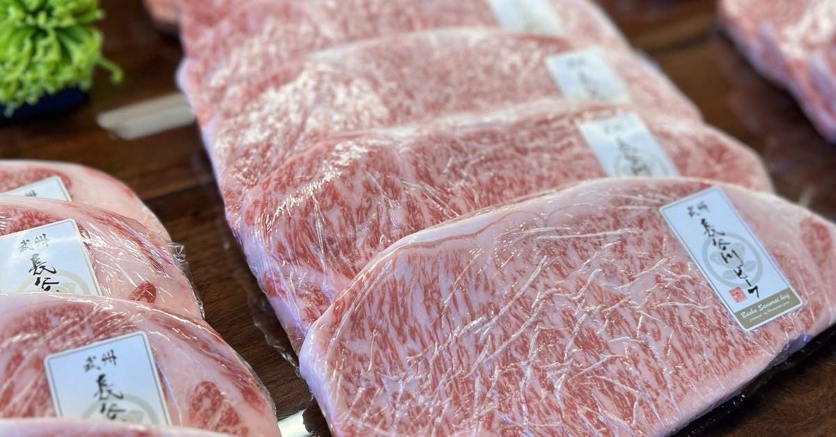 The Butcher Shop by Niku Steakhouse Delivery Menu | San Francisco